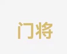角色