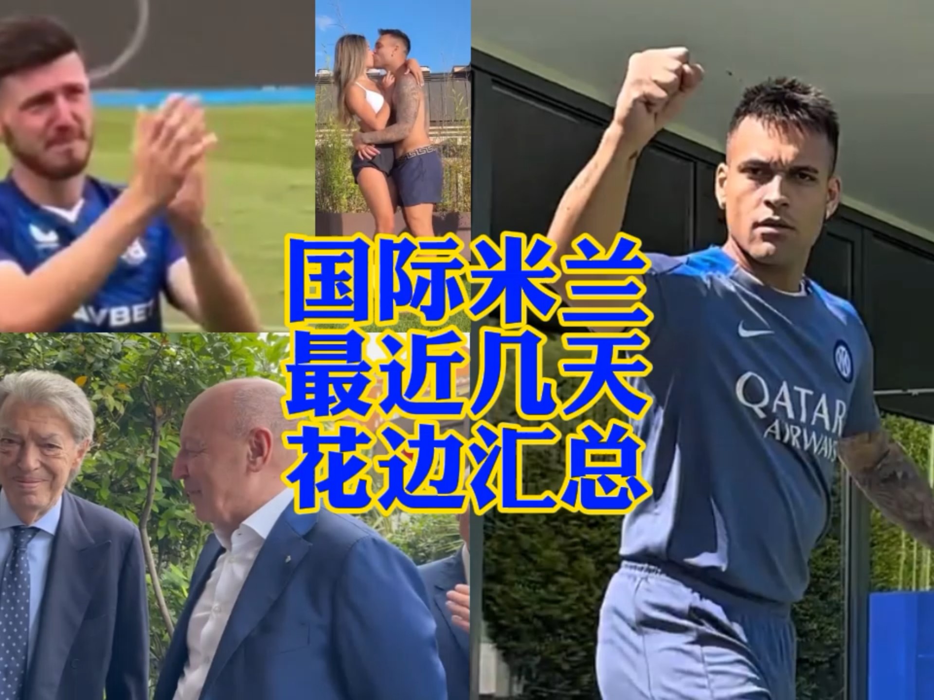 家在德国的