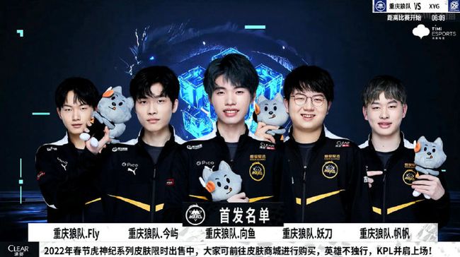 軍賽獎盃的