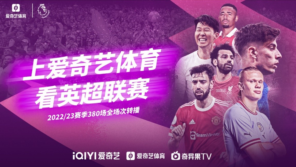 旺达的感情