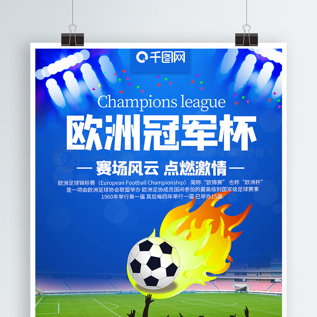 员提供了成