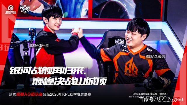 球员形象管